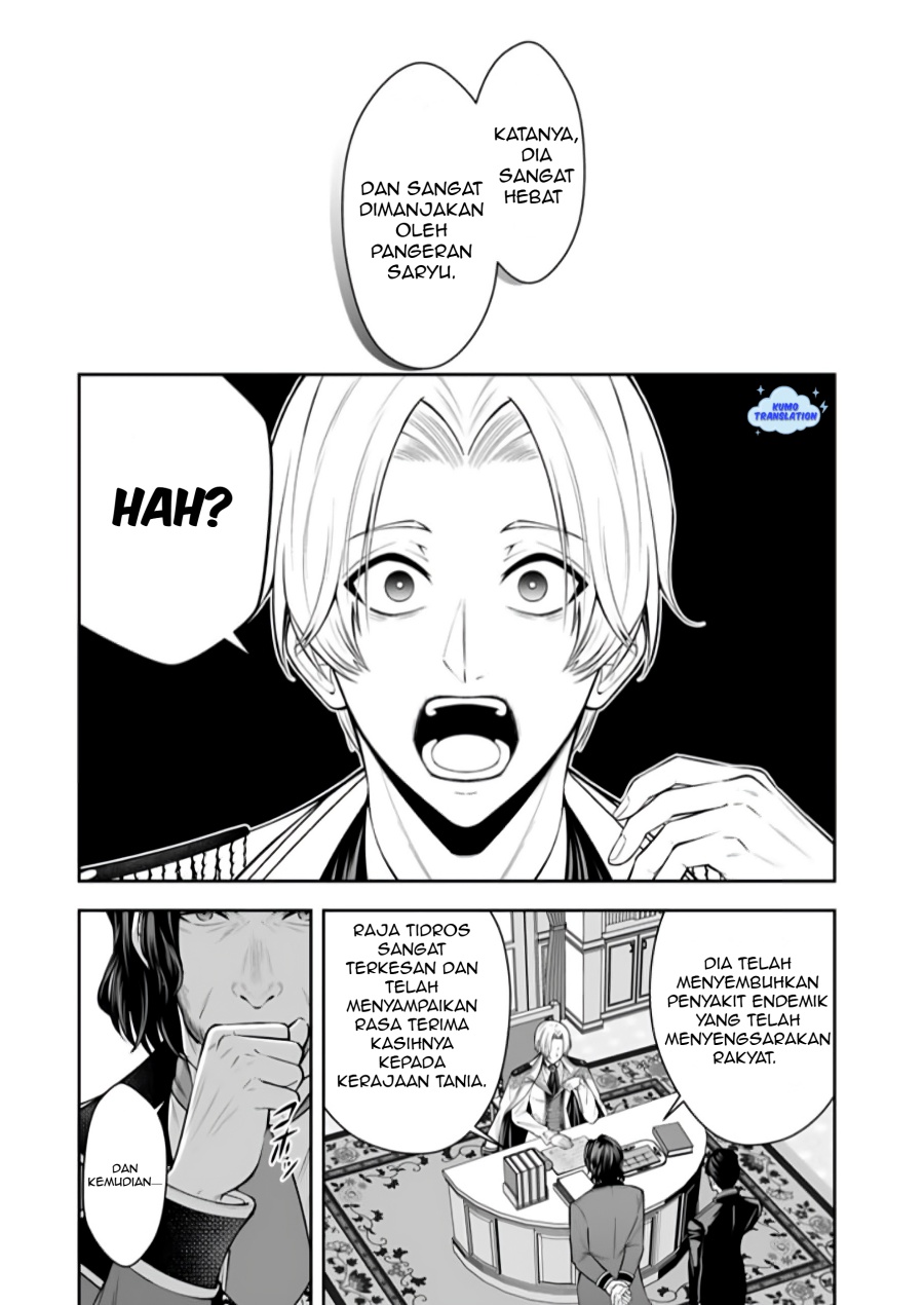 Rinkoku kara Kita Yome ga Kawaisugite Doushiyou chapter 14