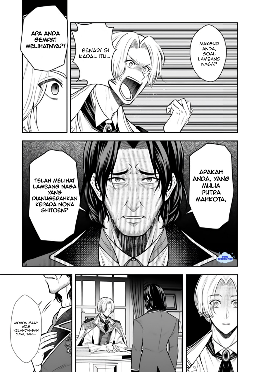 Rinkoku kara Kita Yome ga Kawaisugite Doushiyou chapter 14