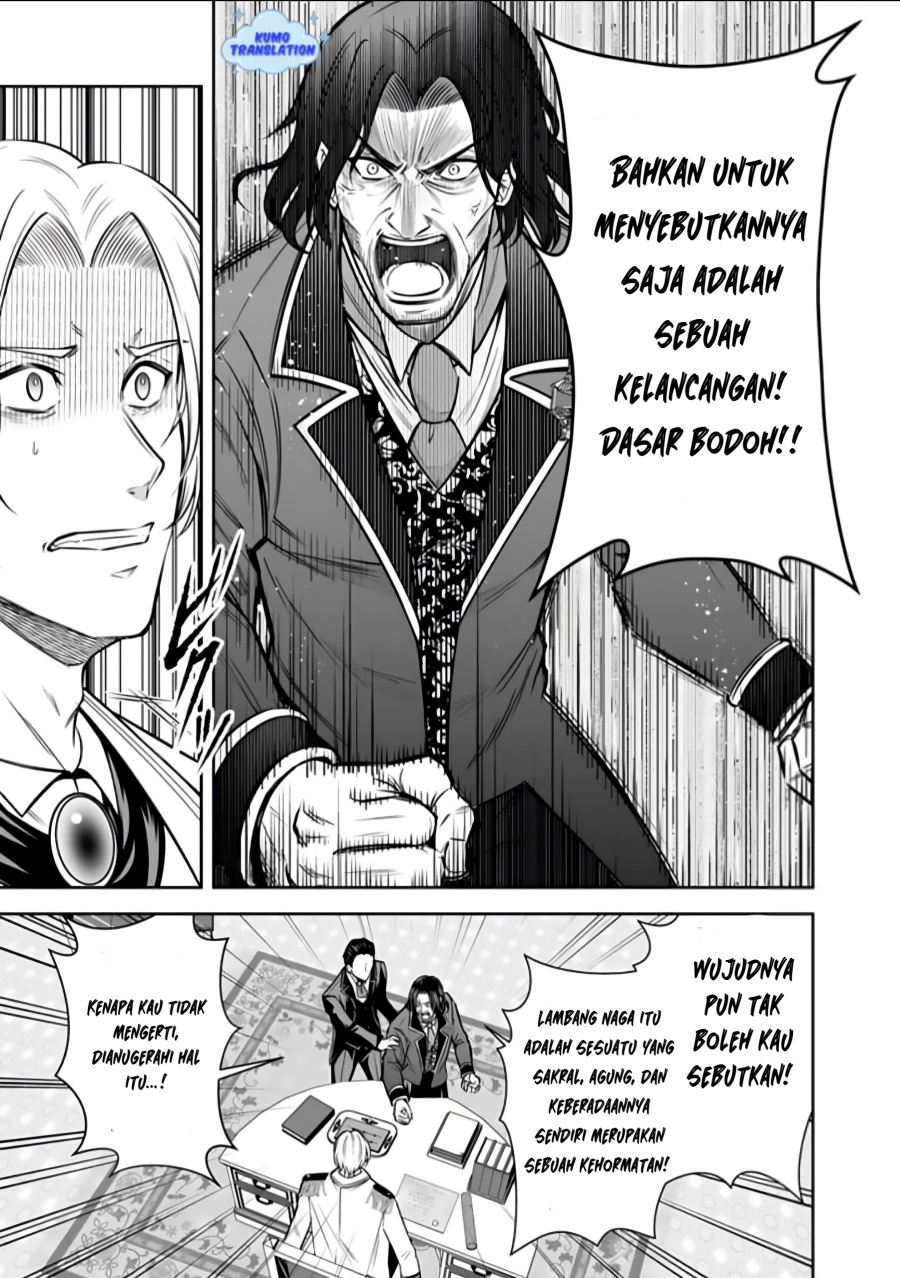 Rinkoku kara Kita Yome ga Kawaisugite Doushiyou chapter 14