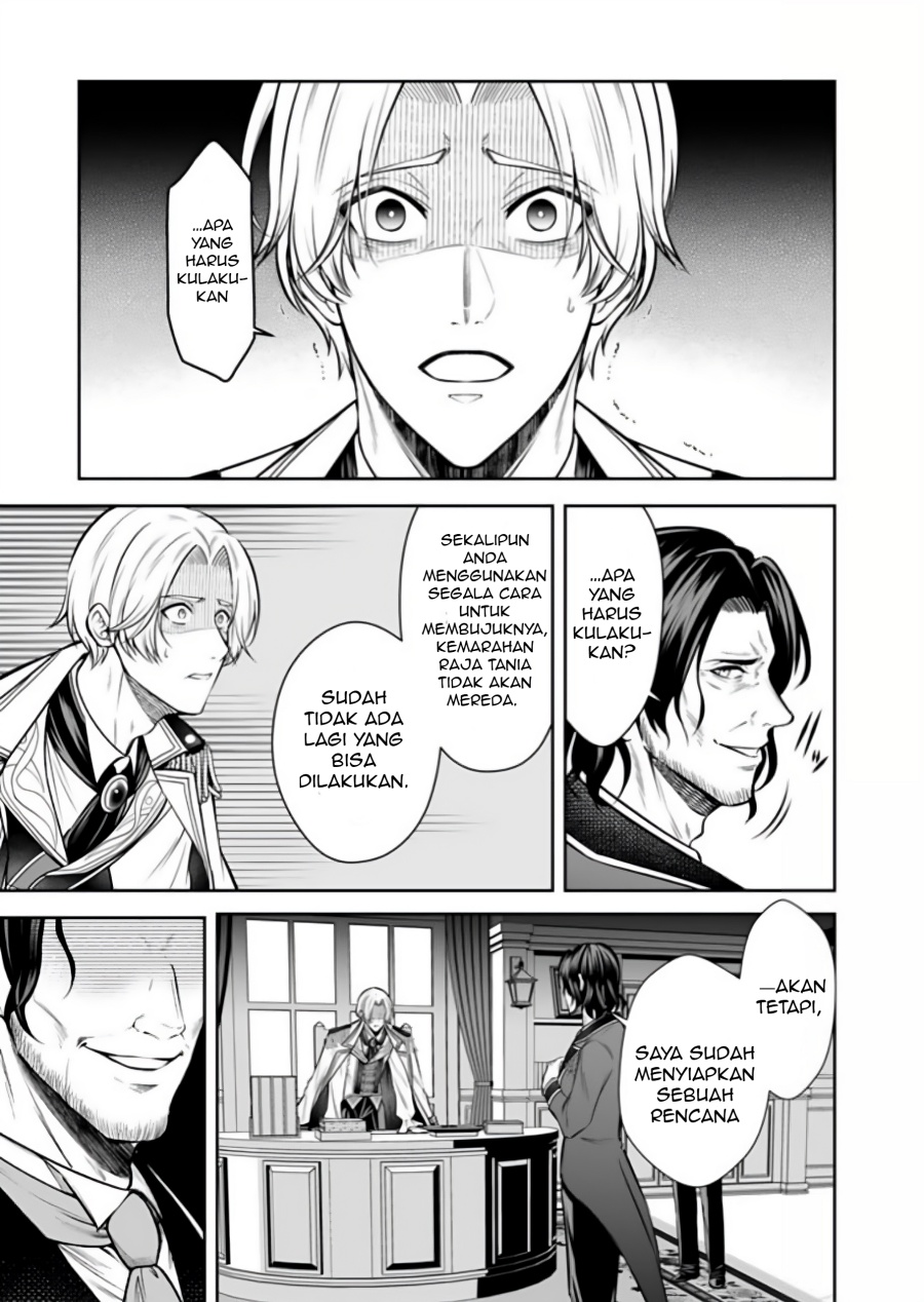Rinkoku kara Kita Yome ga Kawaisugite Doushiyou chapter 14
