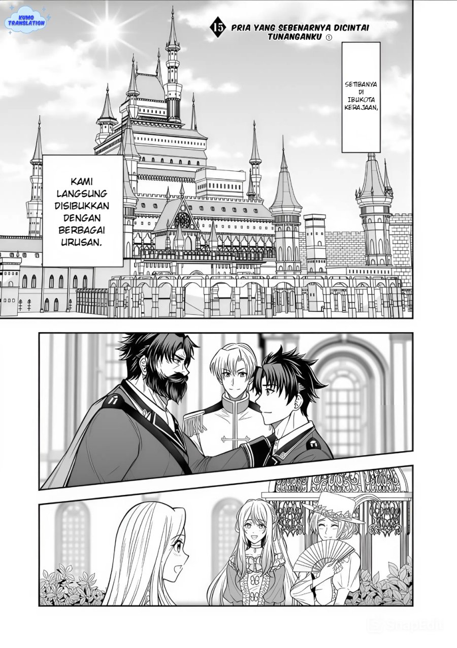 Rinkoku kara Kita Yome ga Kawaisugite Doushiyou chapter 15