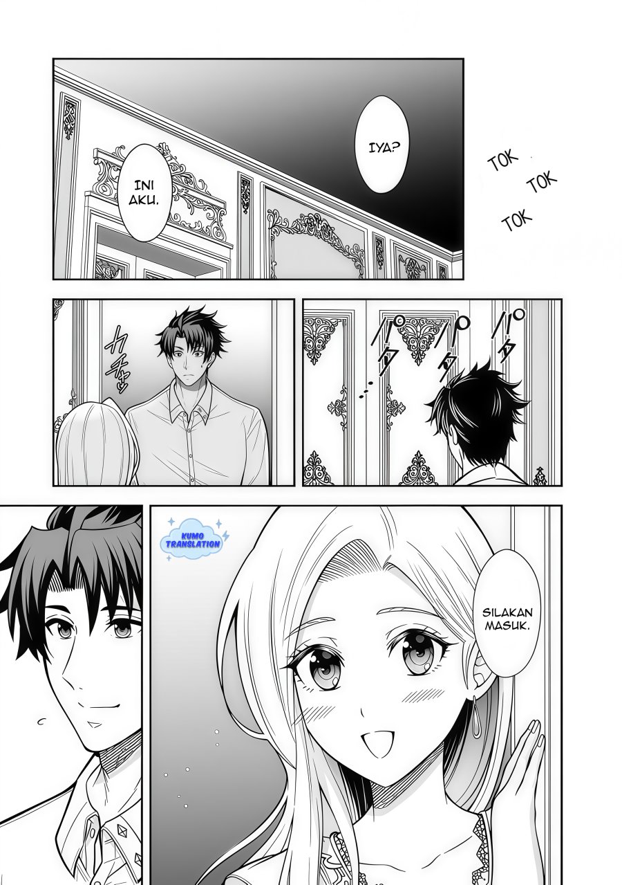 Rinkoku kara Kita Yome ga Kawaisugite Doushiyou chapter 15