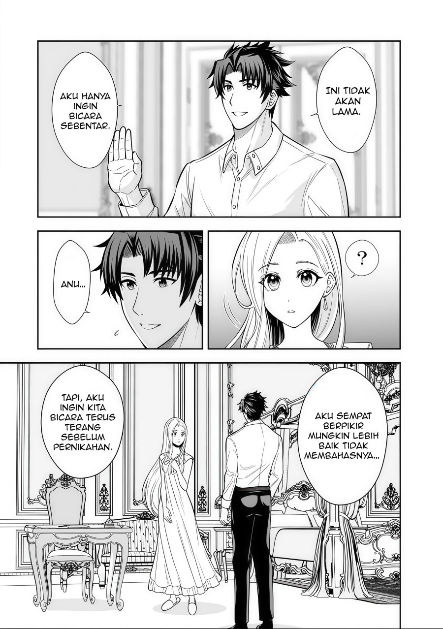 Rinkoku kara Kita Yome ga Kawaisugite Doushiyou chapter 15