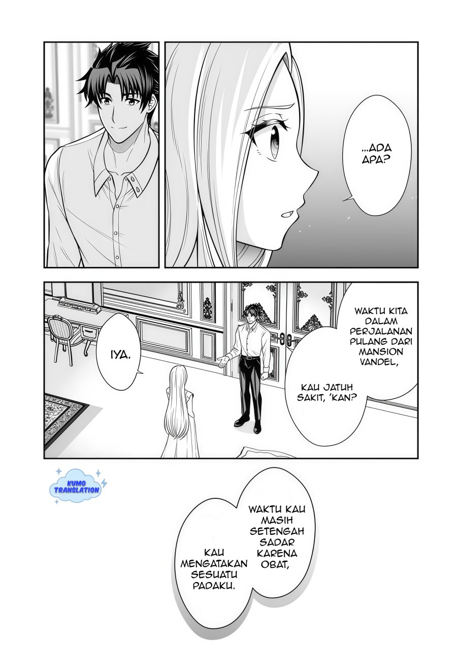 Rinkoku kara Kita Yome ga Kawaisugite Doushiyou chapter 15