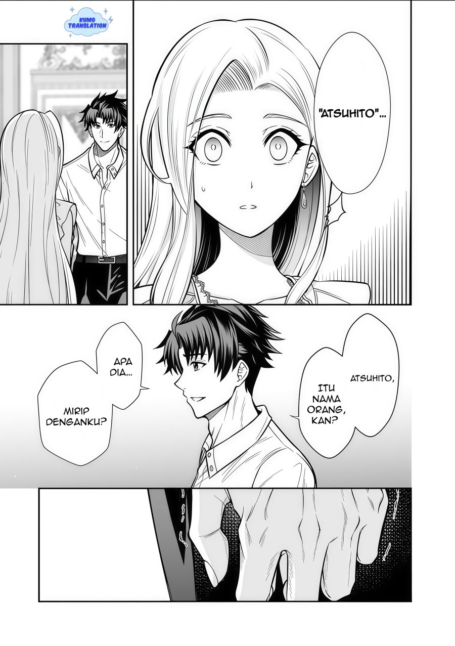 Rinkoku kara Kita Yome ga Kawaisugite Doushiyou chapter 15