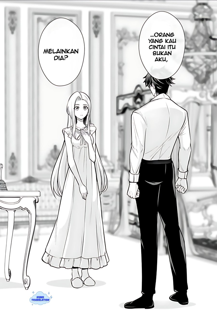Rinkoku kara Kita Yome ga Kawaisugite Doushiyou chapter 15