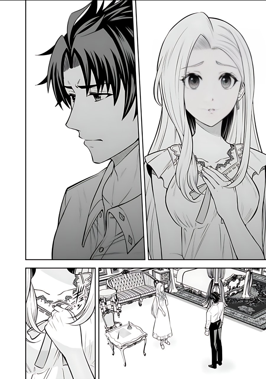 Rinkoku kara Kita Yome ga Kawaisugite Doushiyou chapter 15