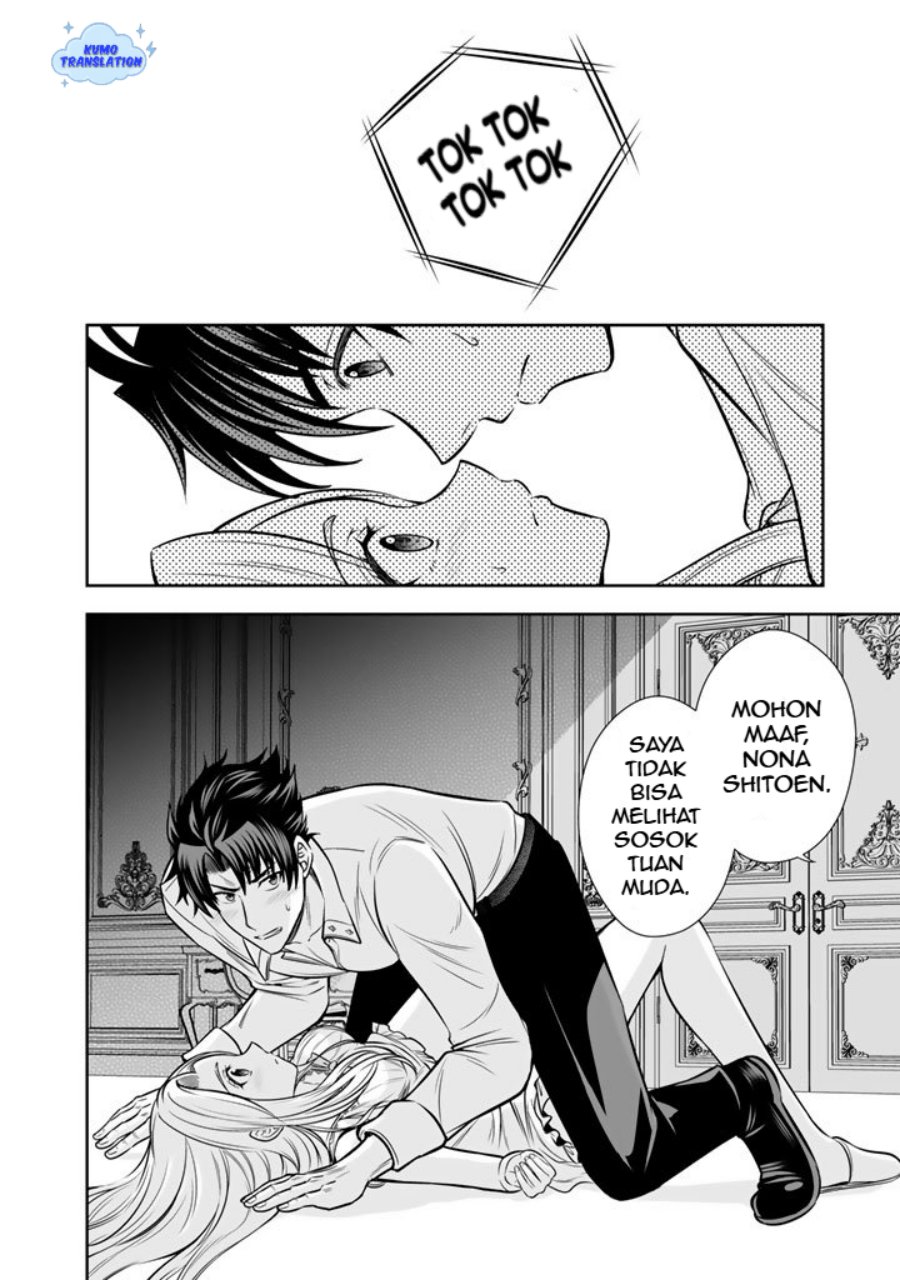 Rinkoku kara Kita Yome ga Kawaisugite Doushiyou chapter 16