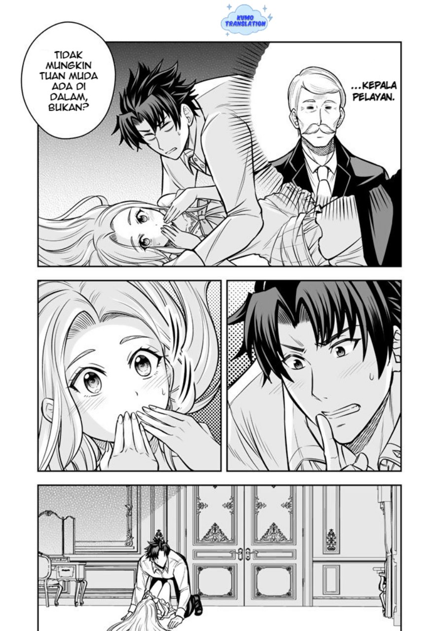 Rinkoku kara Kita Yome ga Kawaisugite Doushiyou chapter 16