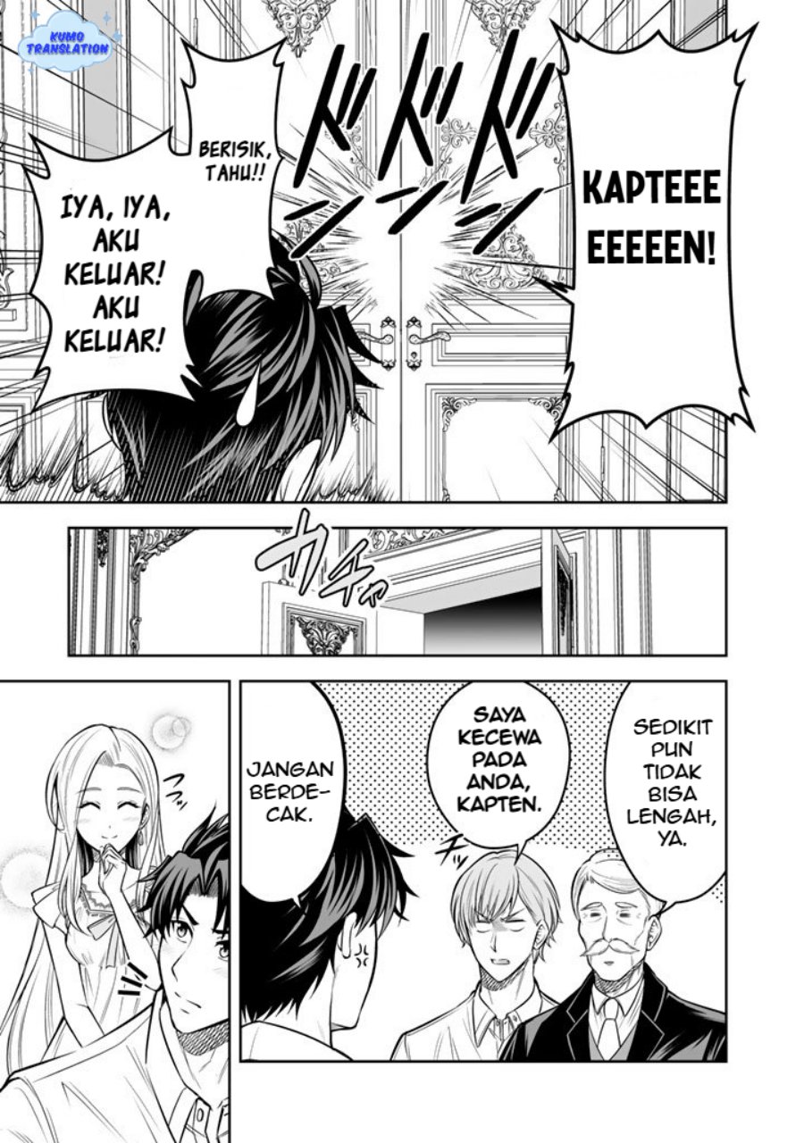 Rinkoku kara Kita Yome ga Kawaisugite Doushiyou chapter 16