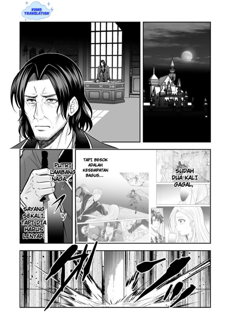 Rinkoku kara Kita Yome ga Kawaisugite Doushiyou chapter 16