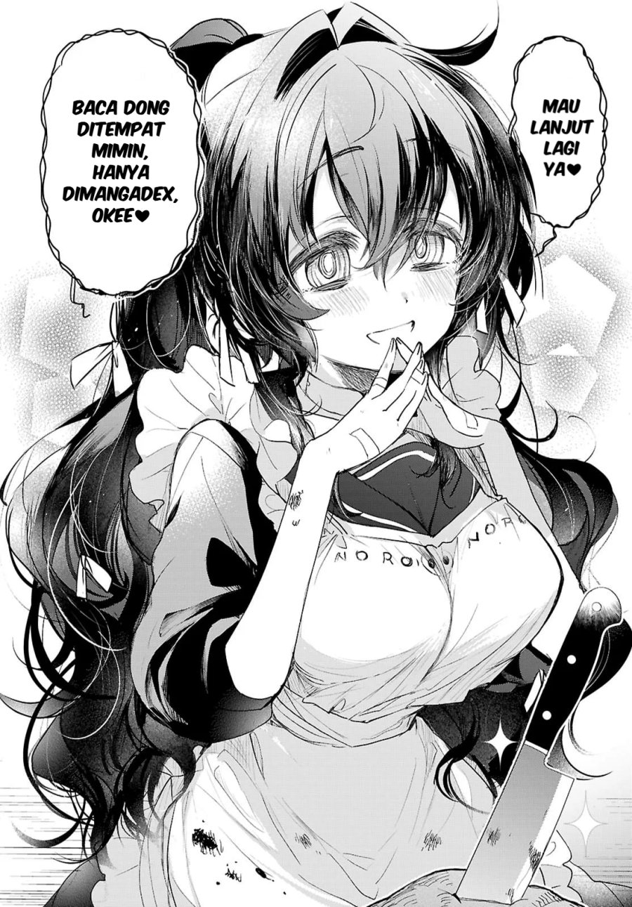 Rinkoku kara Kita Yome ga Kawaisugite Doushiyou chapter 16