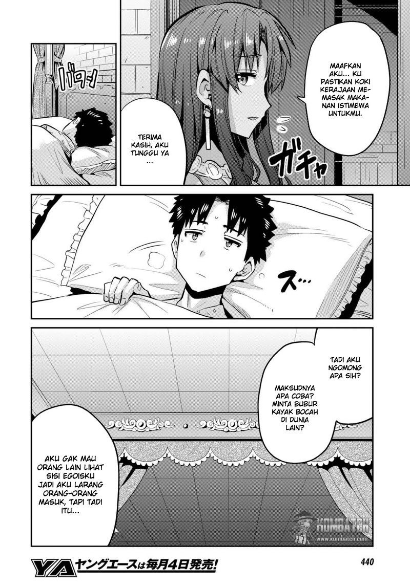 Risou no Himo Seikatsu chapter 9