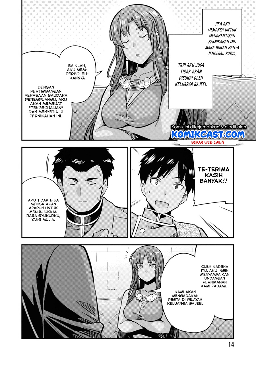 Risou no Himo Seikatsu chapter 33