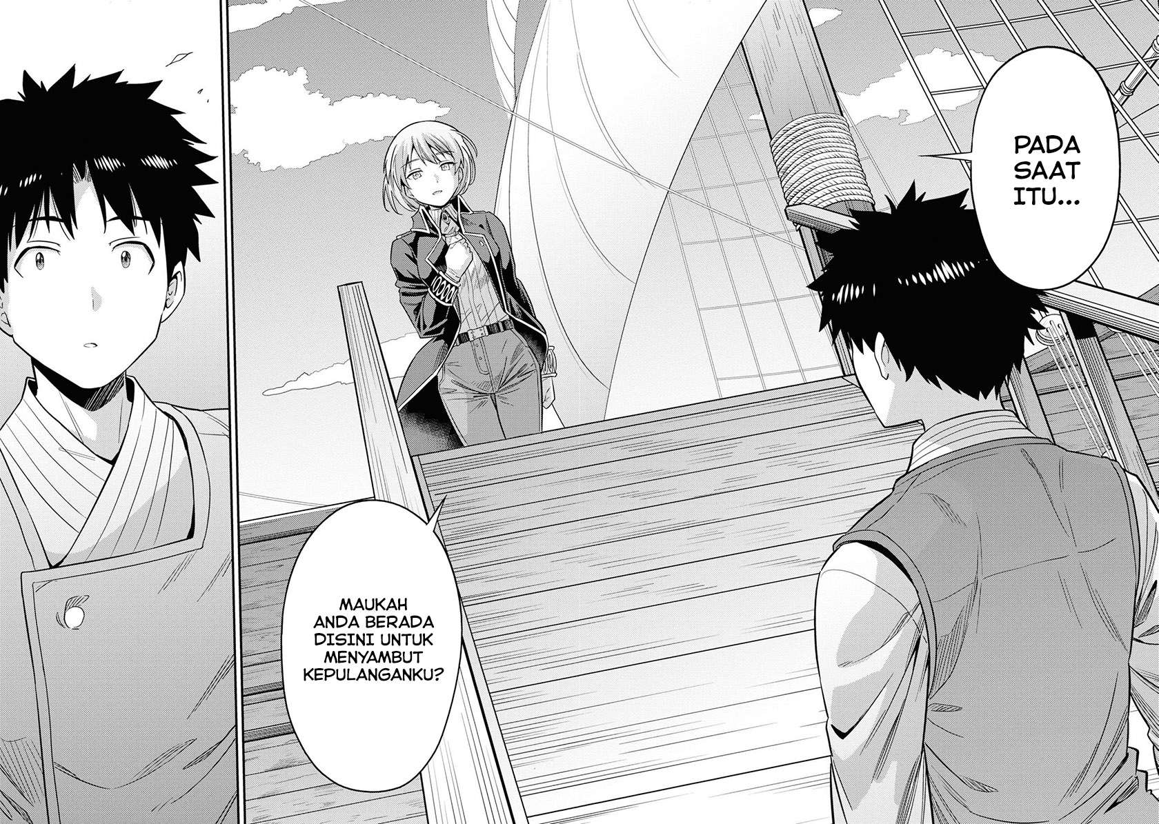 Risou no Himo Seikatsu chapter 49