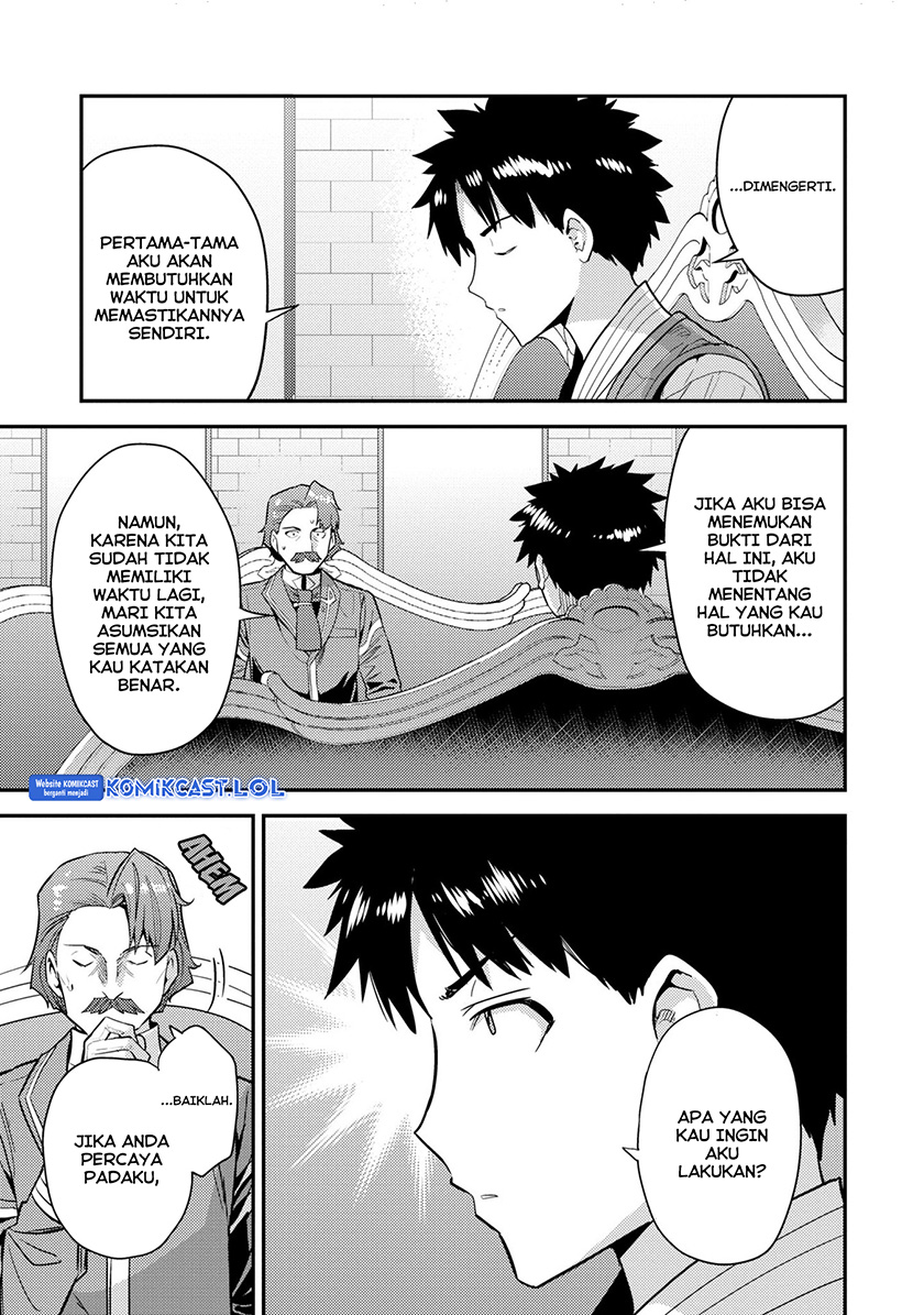 Risou no Himo Seikatsu chapter 56