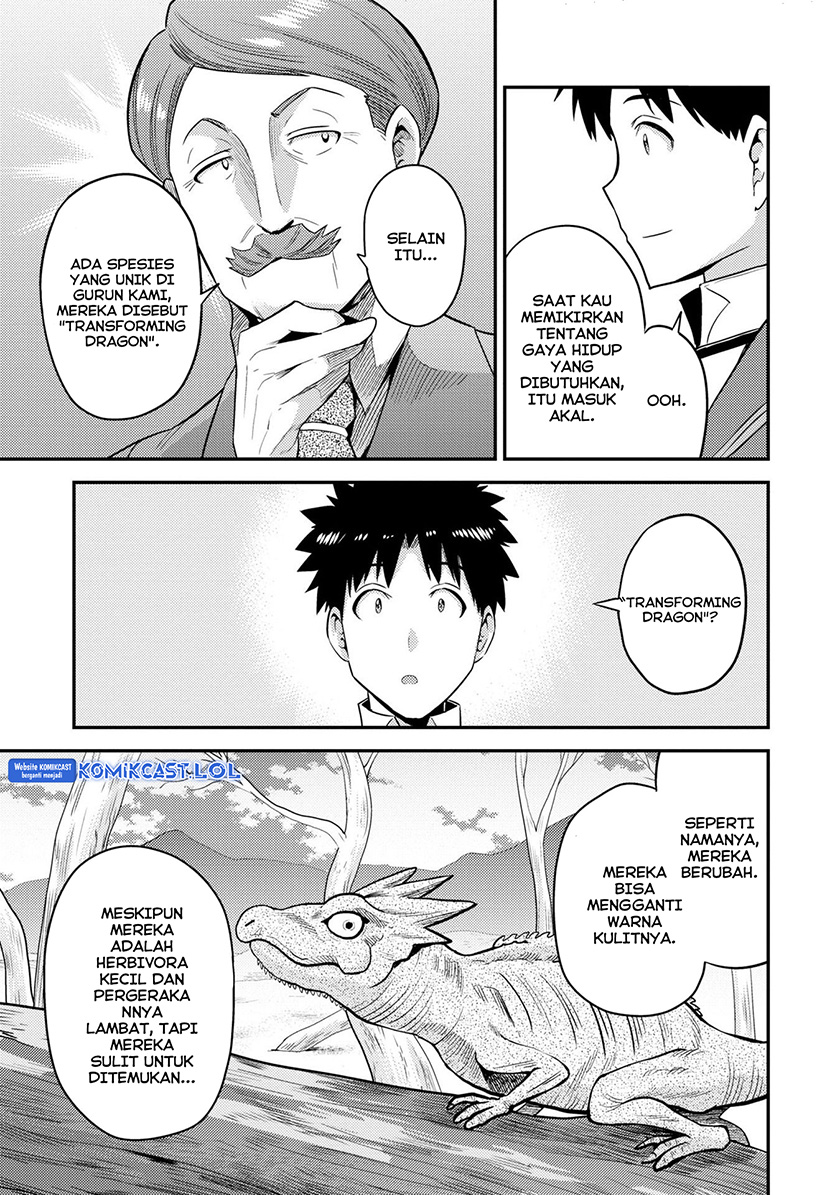 Risou no Himo Seikatsu chapter 56