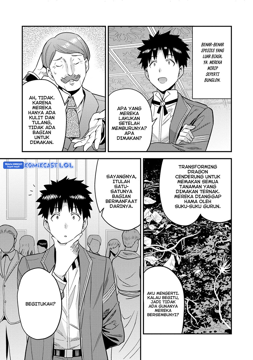 Risou no Himo Seikatsu chapter 56