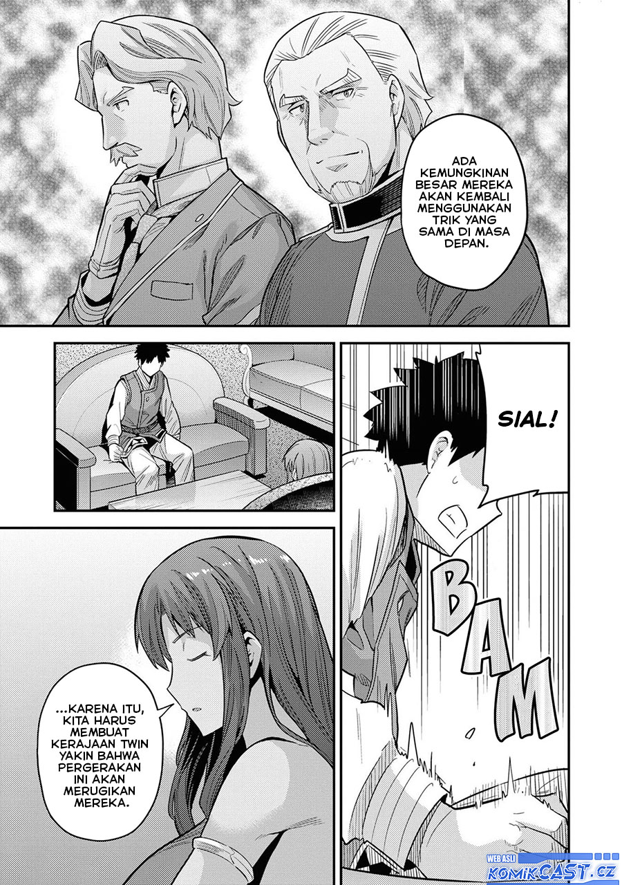 Risou no Himo Seikatsu chapter 58