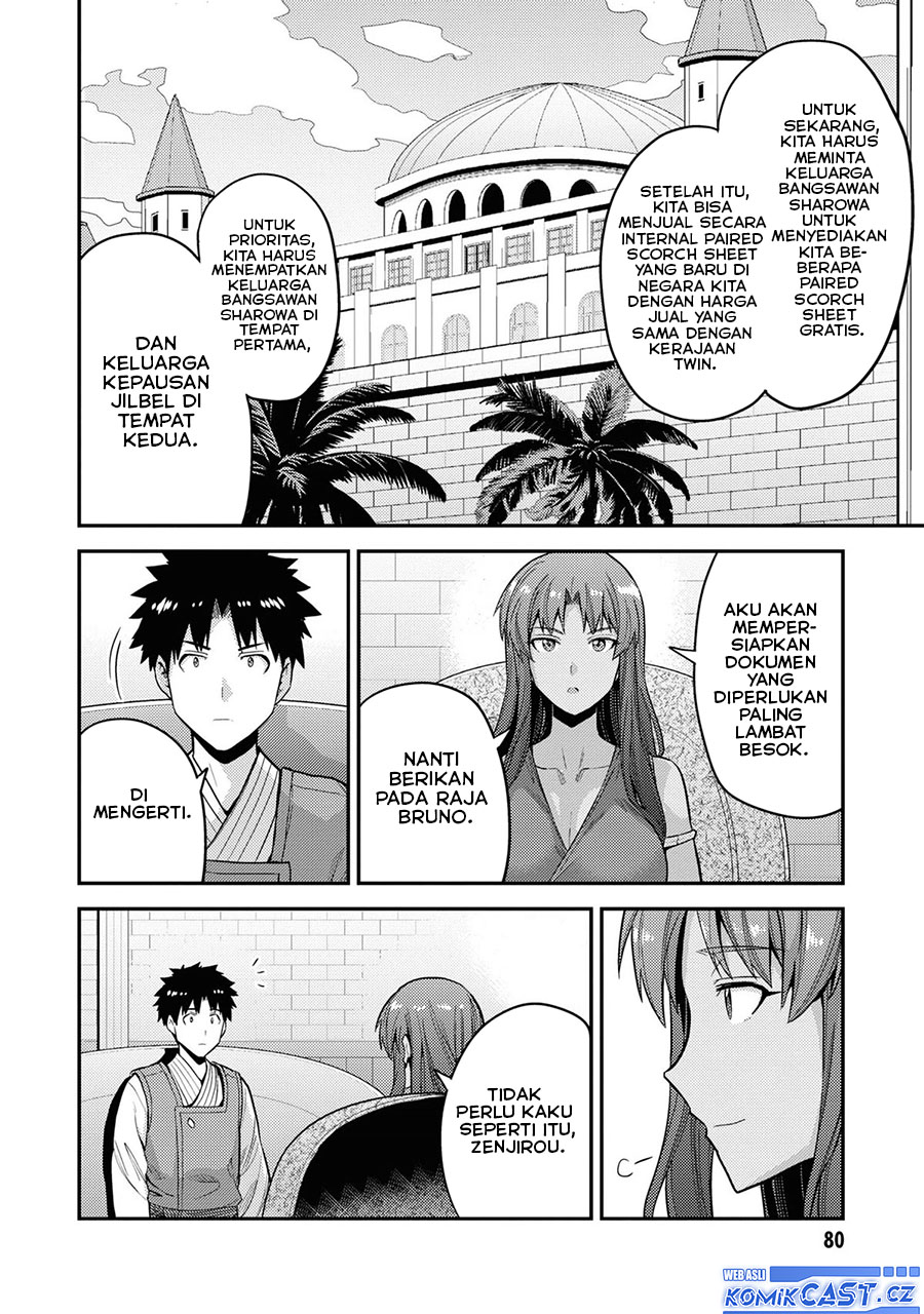 Risou no Himo Seikatsu chapter 58
