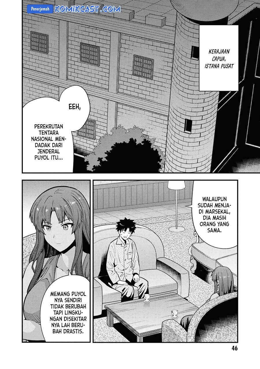 Risou no Himo Seikatsu chapter 70