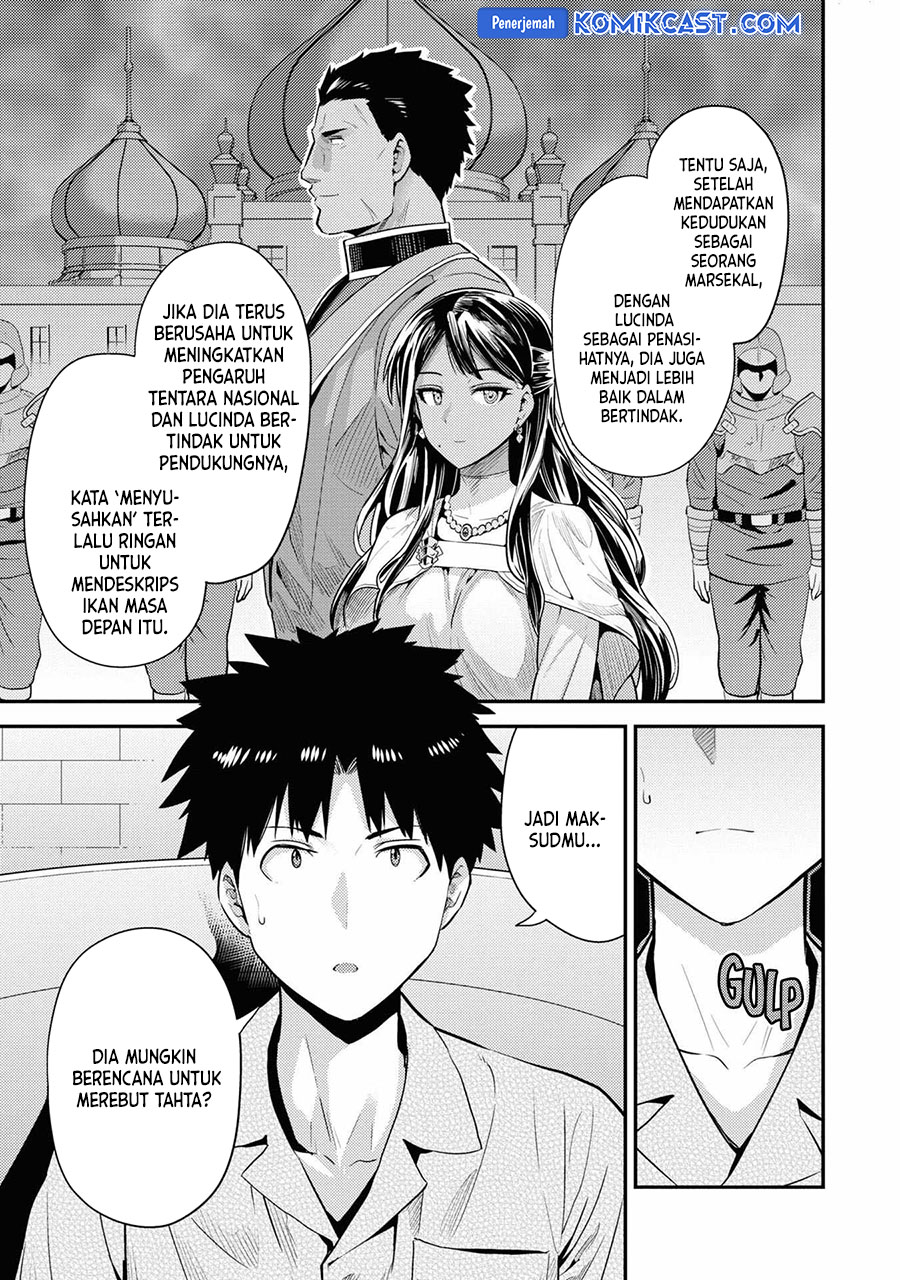 Risou no Himo Seikatsu chapter 70