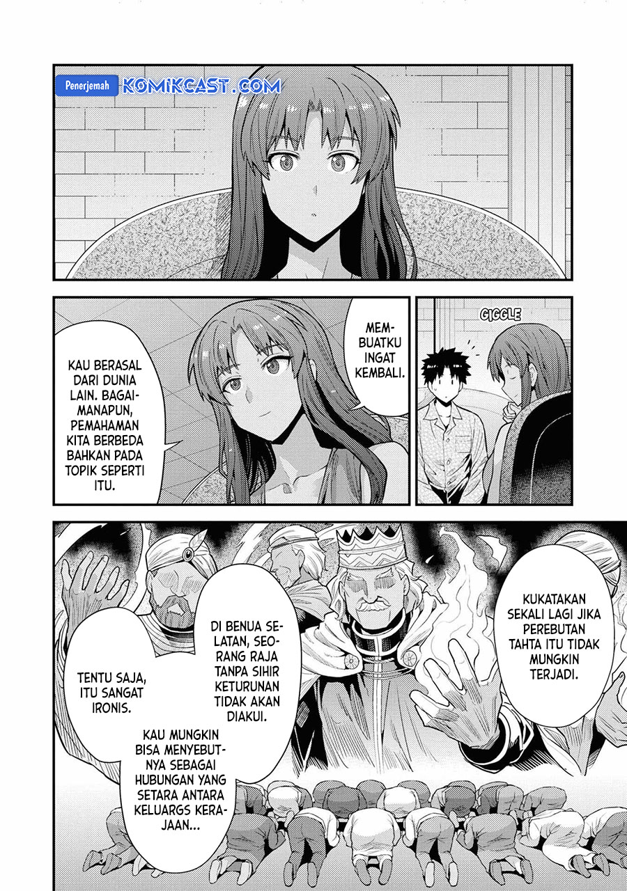 Risou no Himo Seikatsu chapter 70