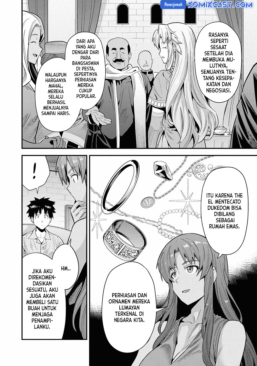 Risou no Himo Seikatsu chapter 70