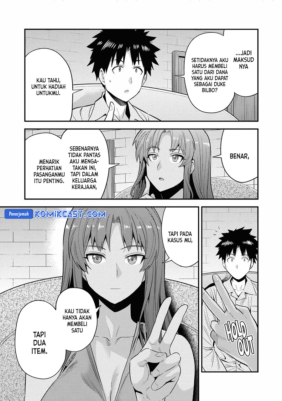 Risou no Himo Seikatsu chapter 70