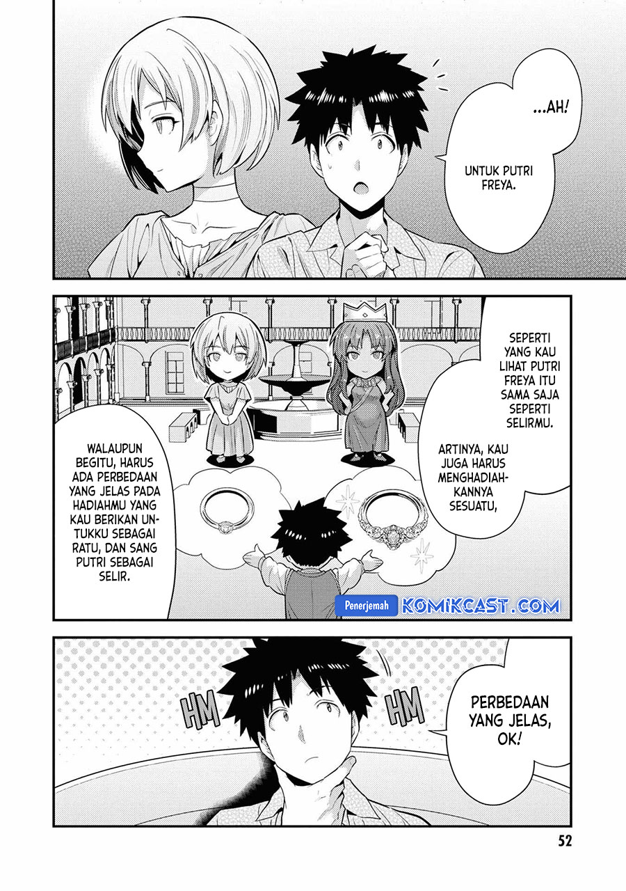 Risou no Himo Seikatsu chapter 70