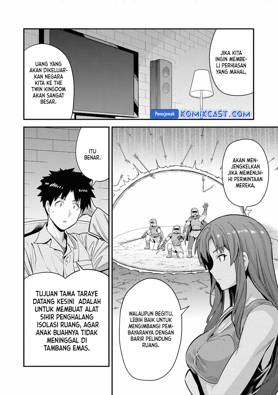 Risou no Himo Seikatsu chapter 70