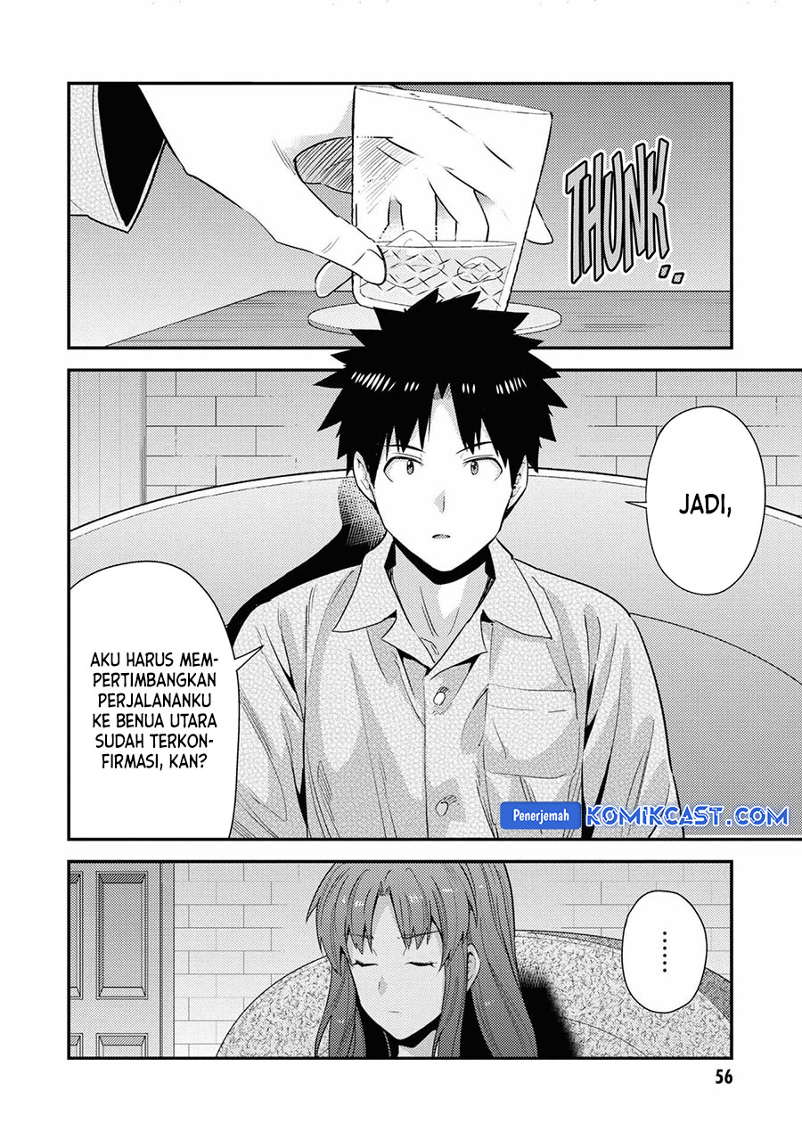 Risou no Himo Seikatsu chapter 70