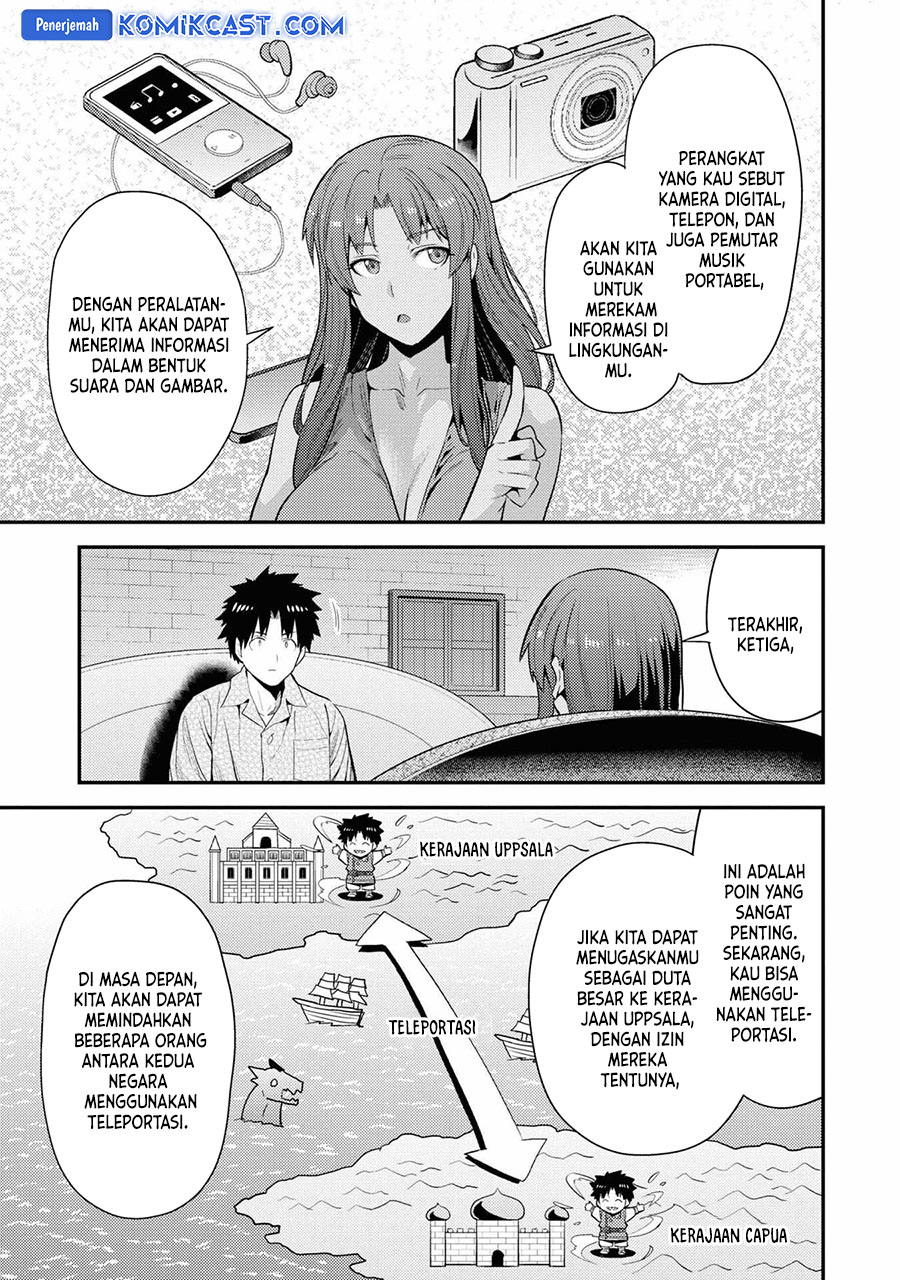 Risou no Himo Seikatsu chapter 70