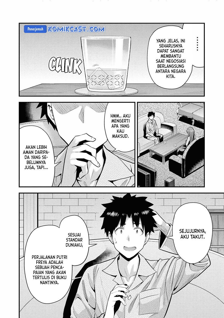 Risou no Himo Seikatsu chapter 70