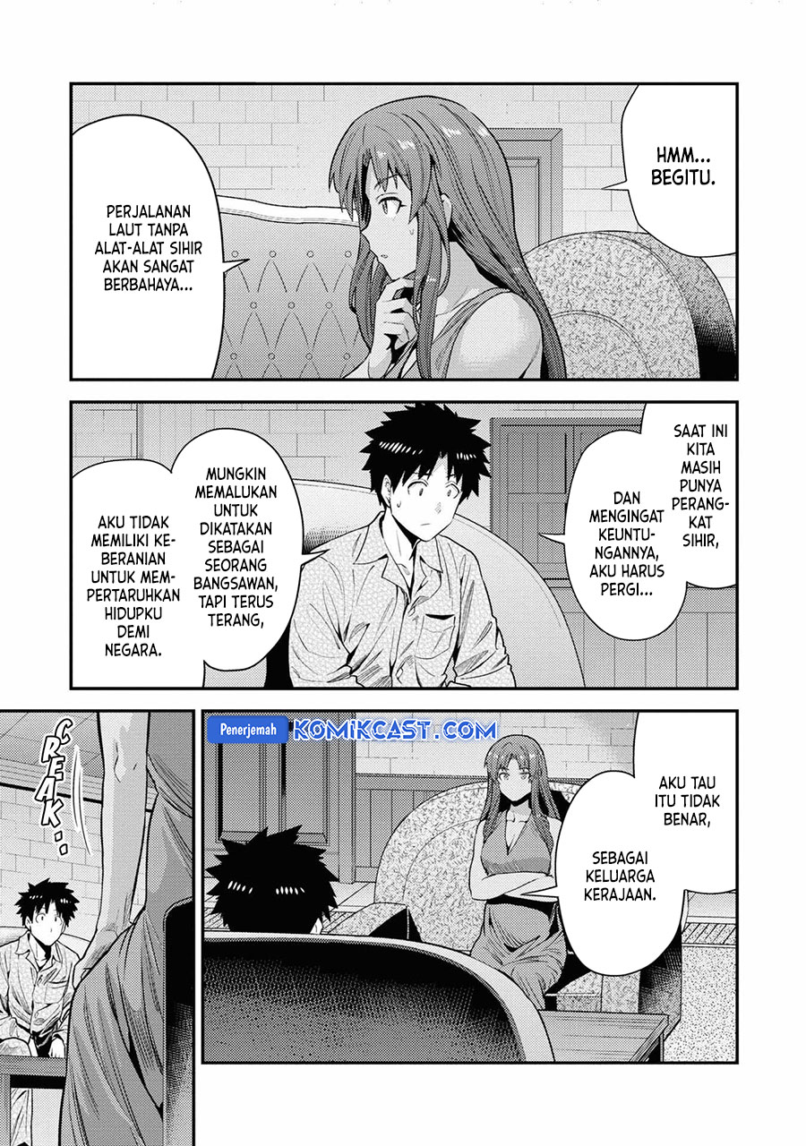 Risou no Himo Seikatsu chapter 70