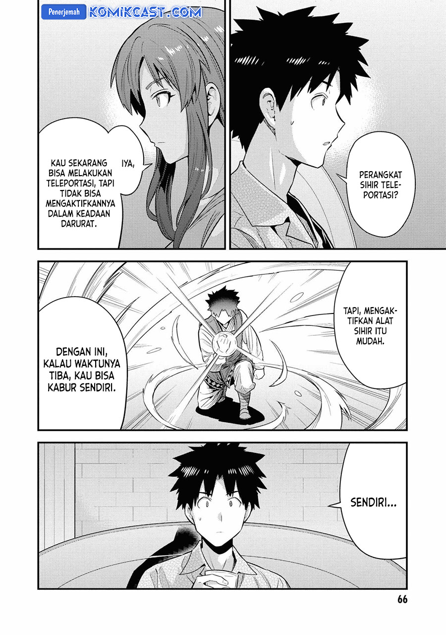 Risou no Himo Seikatsu chapter 70