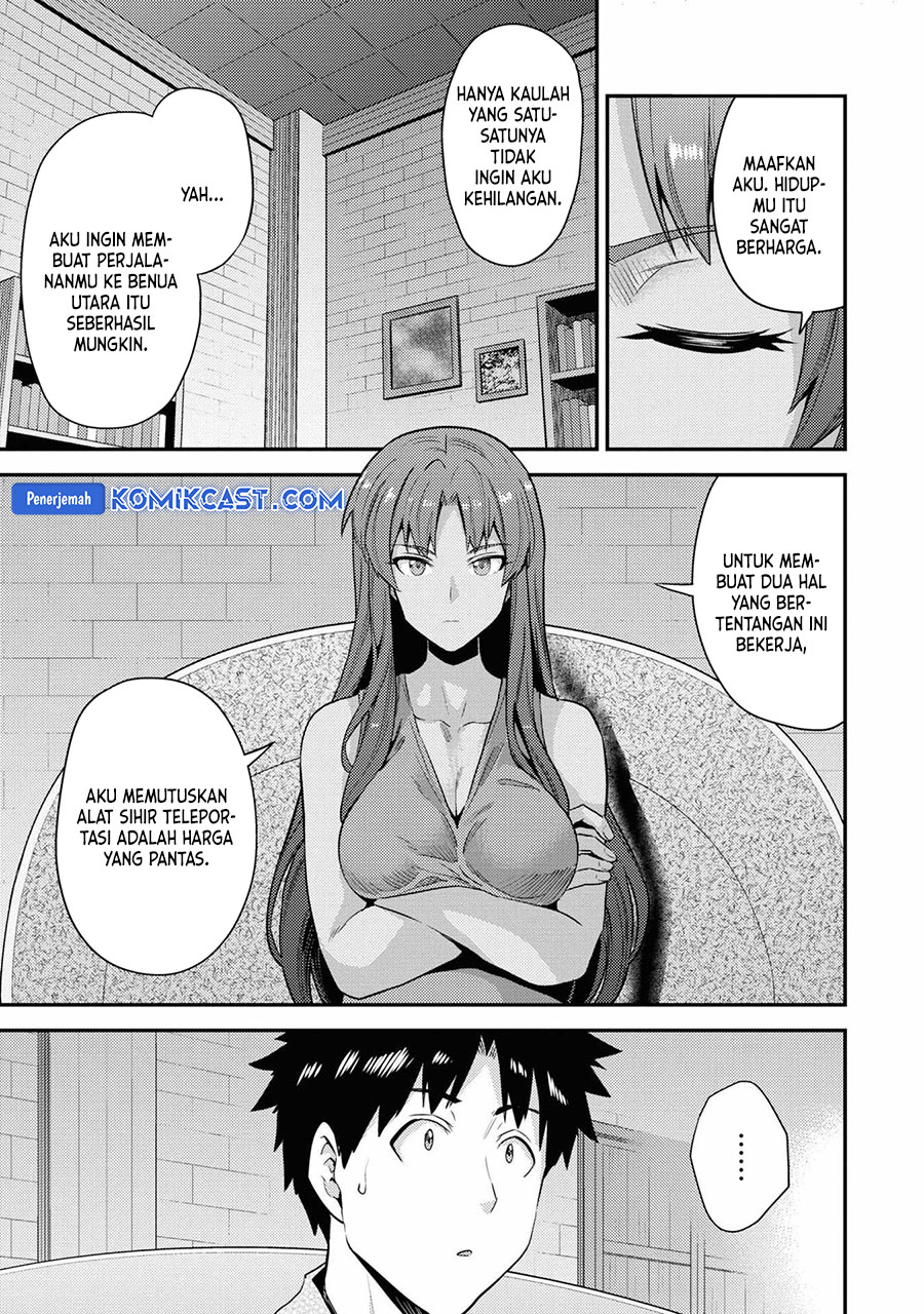 Risou no Himo Seikatsu chapter 70
