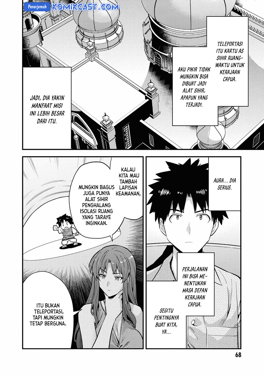 Risou no Himo Seikatsu chapter 70