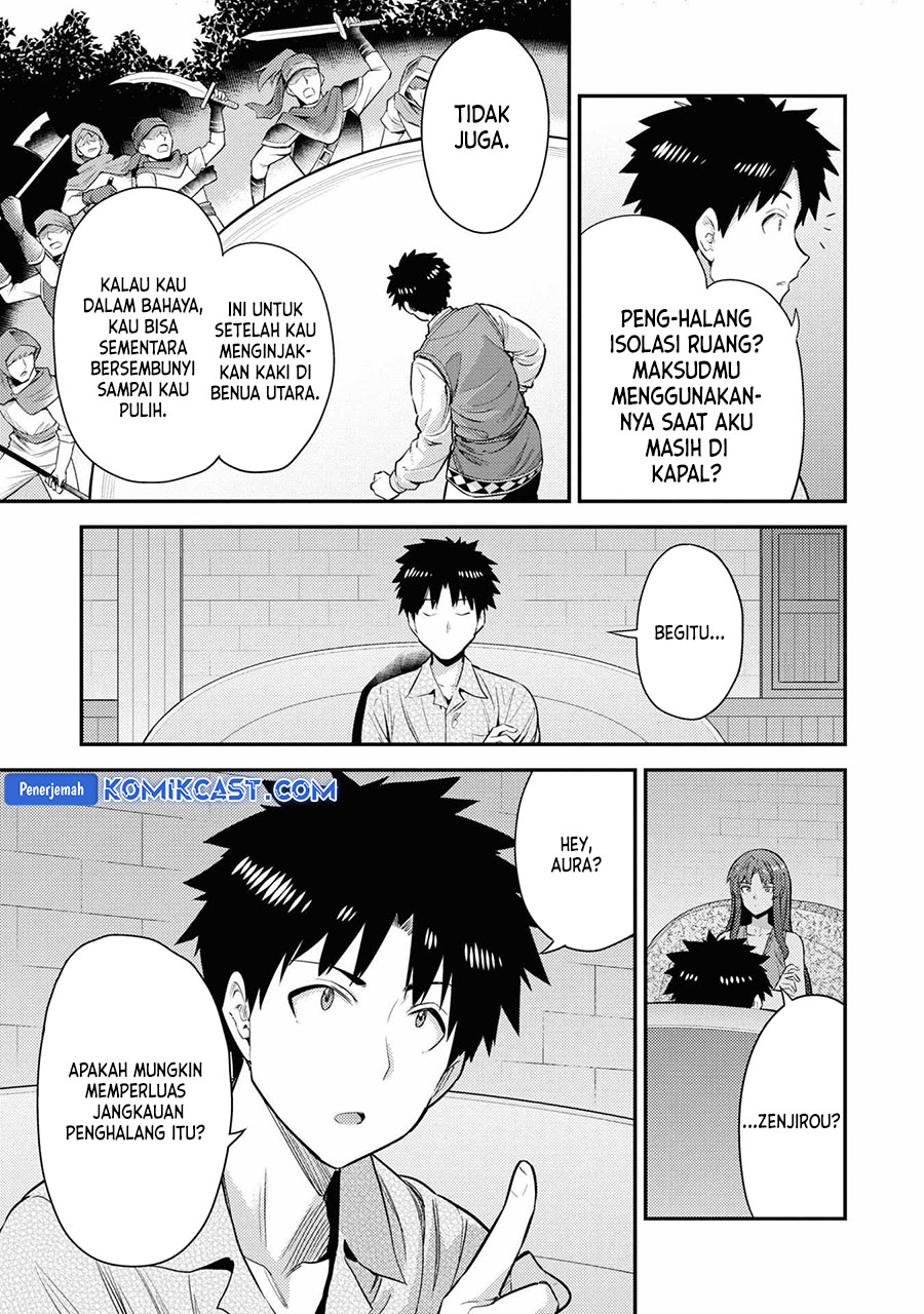 Risou no Himo Seikatsu chapter 70