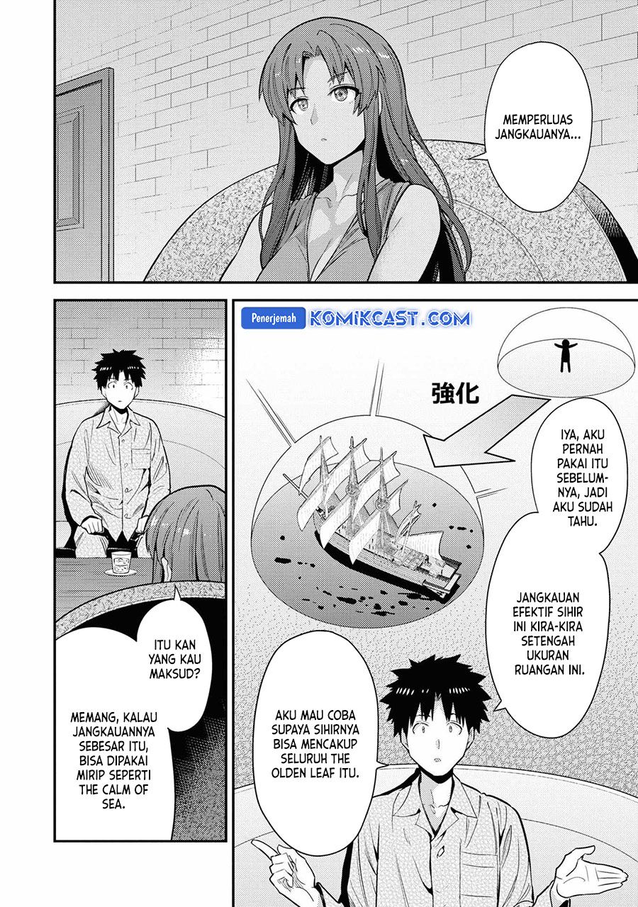 Risou no Himo Seikatsu chapter 70
