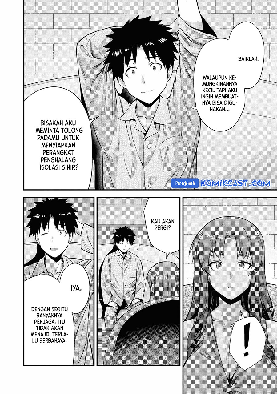 Risou no Himo Seikatsu chapter 70