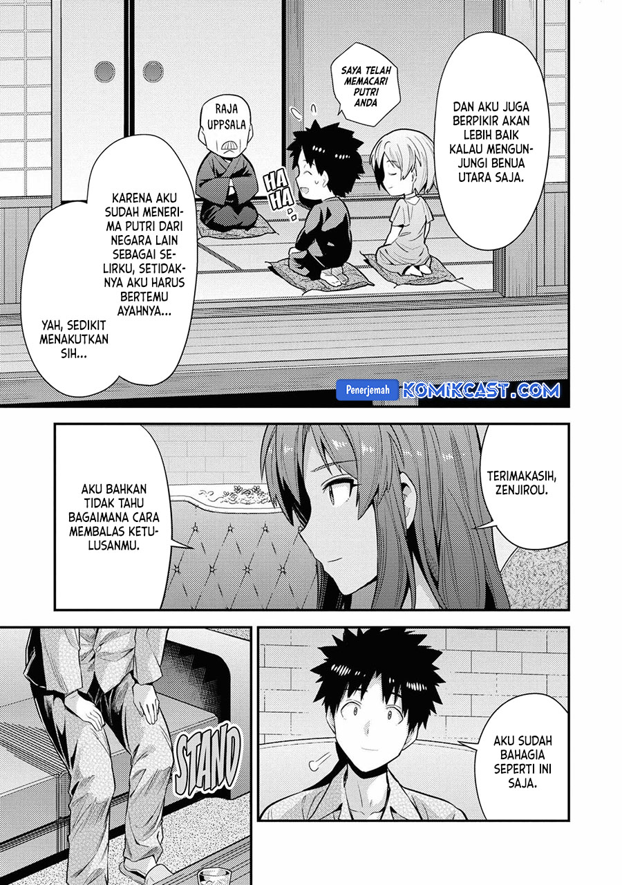 Risou no Himo Seikatsu chapter 70