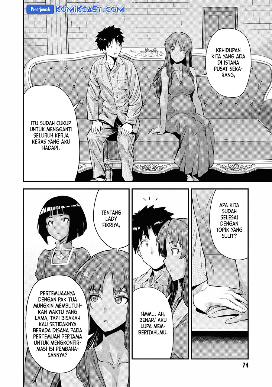 Risou no Himo Seikatsu chapter 70