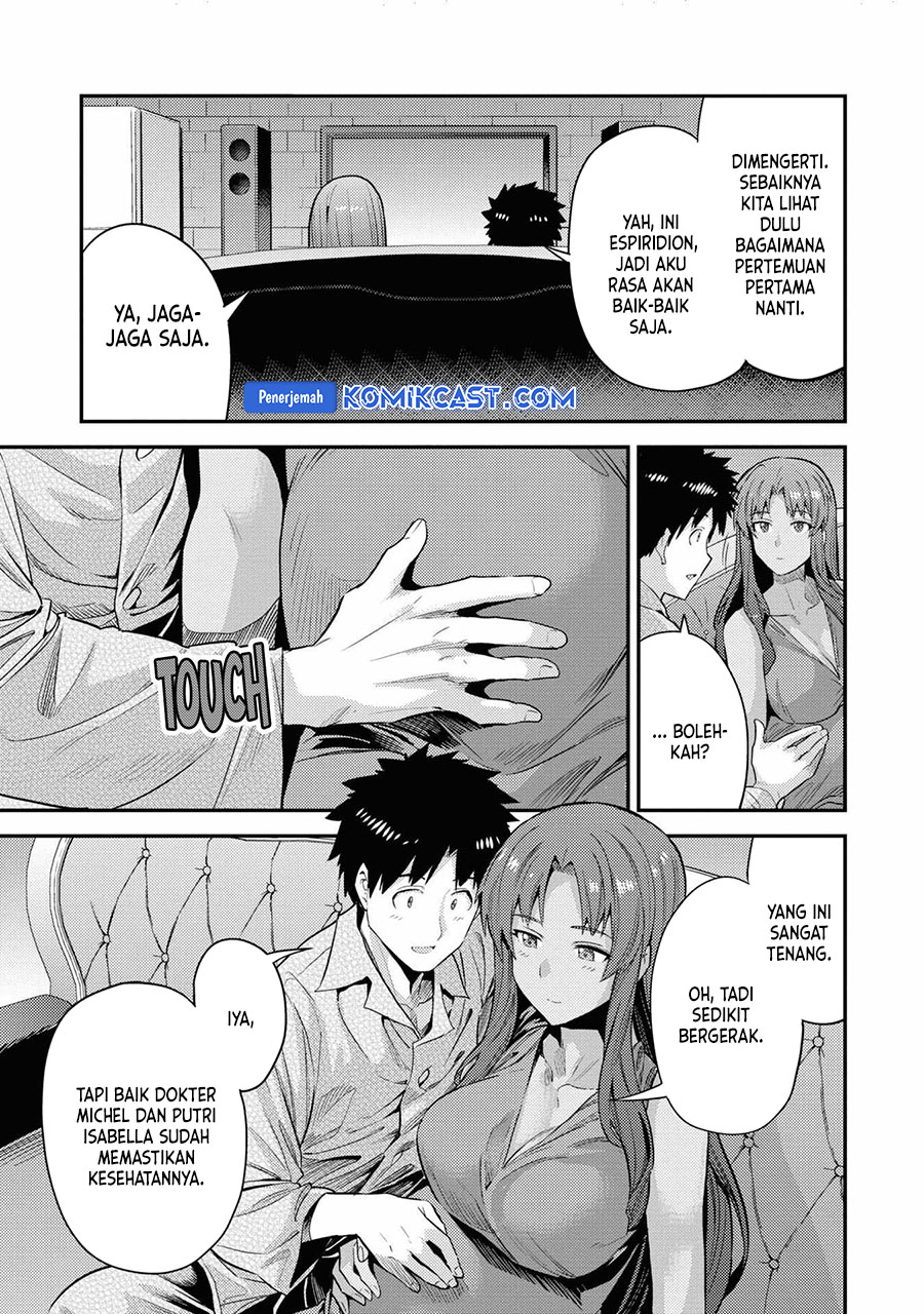 Risou no Himo Seikatsu chapter 70