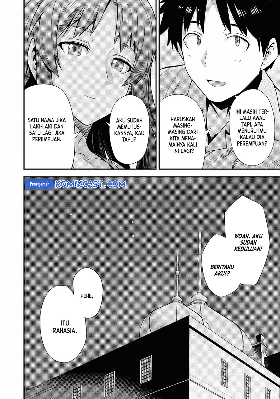 Risou no Himo Seikatsu chapter 70
