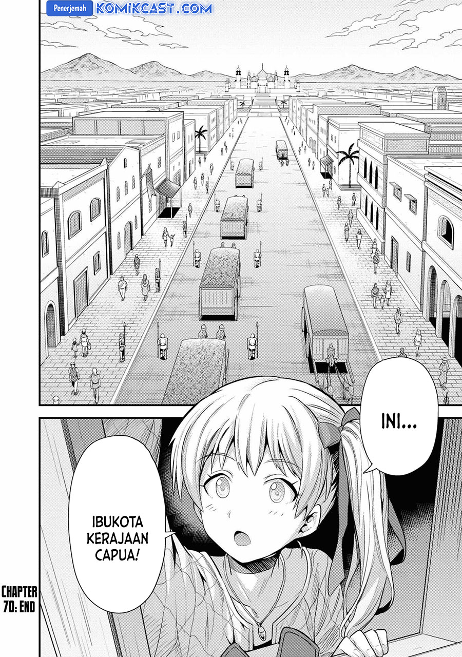 Risou no Himo Seikatsu chapter 70