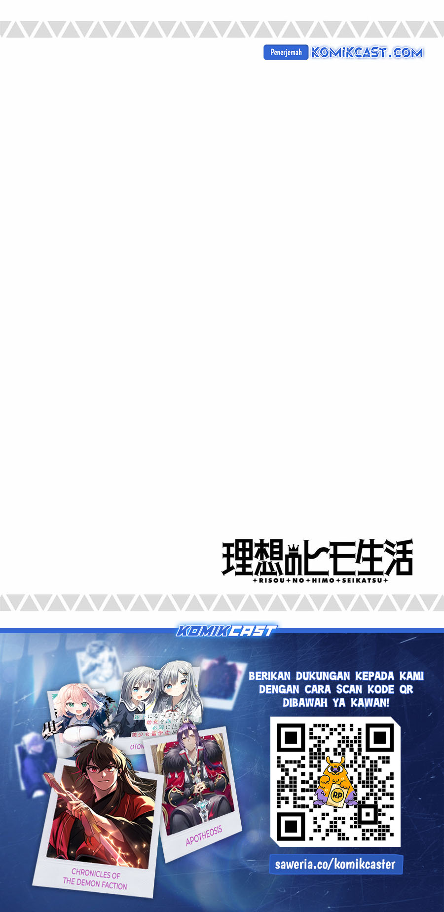 Risou no Himo Seikatsu chapter 70