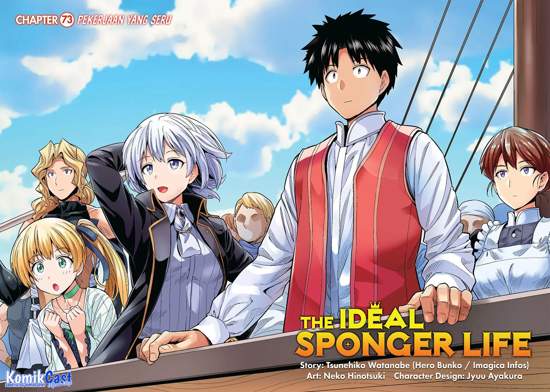 Dilarang COPAS - situs resmi www.mangacanblog.com - Komik risou no himo seikatsu 073 - chapter 73 74 Indonesia risou no himo seikatsu 073 - chapter 73 Terbaru 3|Baca Manga Komik Indonesia|Mangacan