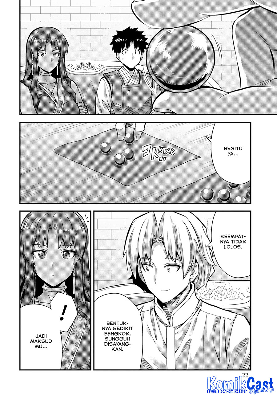 Dilarang COPAS - situs resmi www.mangacanblog.com - Komik risou no himo seikatsu 073 - chapter 73 74 Indonesia risou no himo seikatsu 073 - chapter 73 Terbaru 22|Baca Manga Komik Indonesia|Mangacan