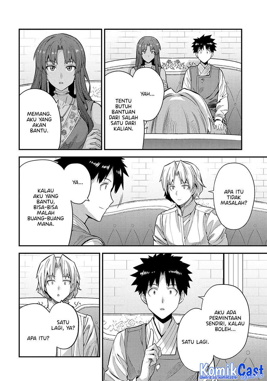 Dilarang COPAS - situs resmi www.mangacanblog.com - Komik risou no himo seikatsu 073 - chapter 73 74 Indonesia risou no himo seikatsu 073 - chapter 73 Terbaru 30|Baca Manga Komik Indonesia|Mangacan